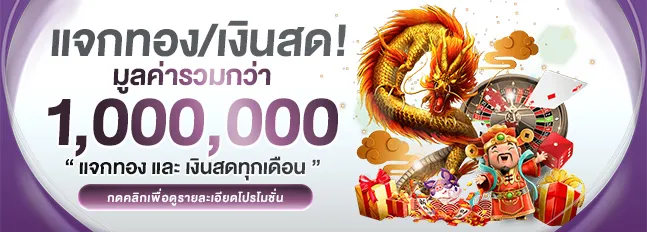 ผลหวยลาว ล่าสุด (1)