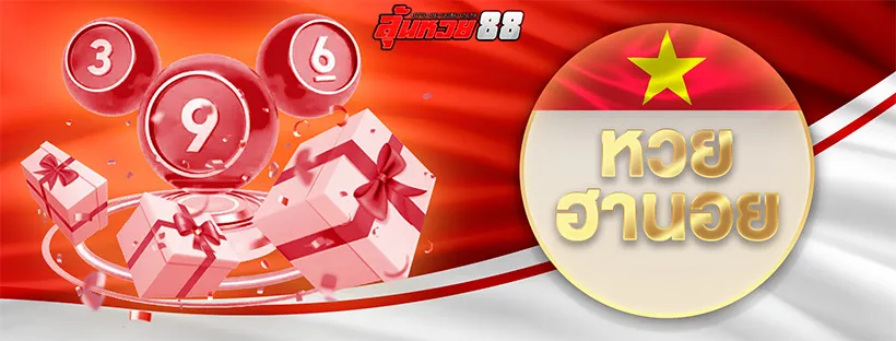 หวยฮานอย-by-ผลหวยลาวล่าสุด