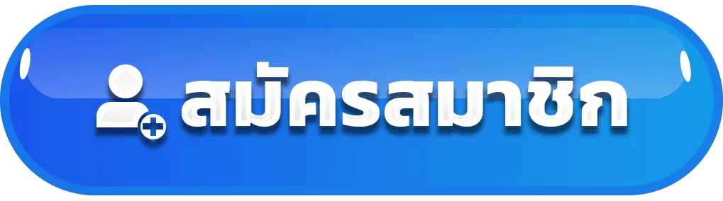 register by ผลหวยลาวล่าสุด